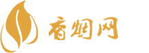 白皮香烟货源